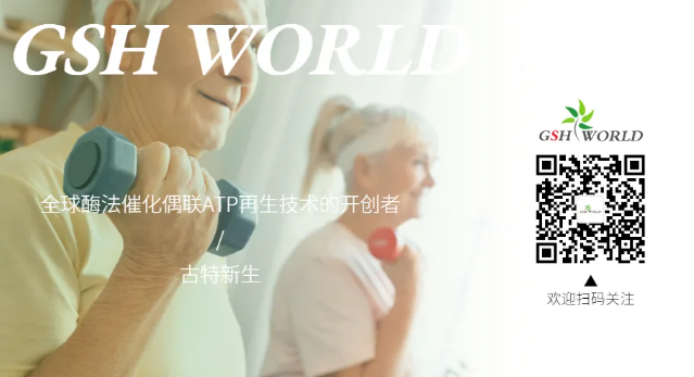 歡迎關(guān)注古特新生微信公眾號(hào)，實(shí)時(shí)更新產(chǎn)品信息