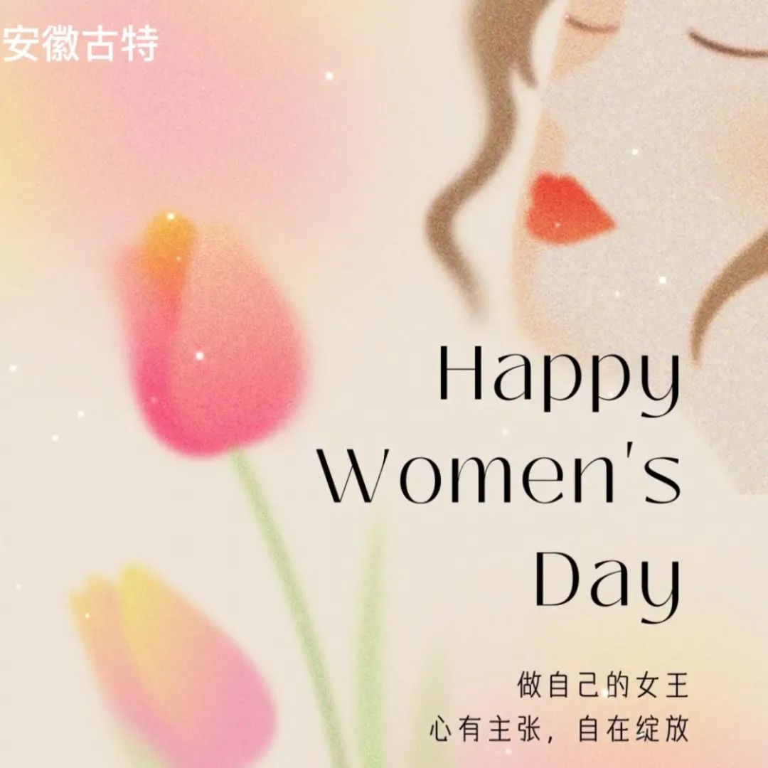 女神節(jié)丨心有主張，自在綻放