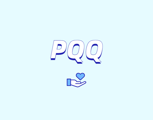 什么是PQQ？