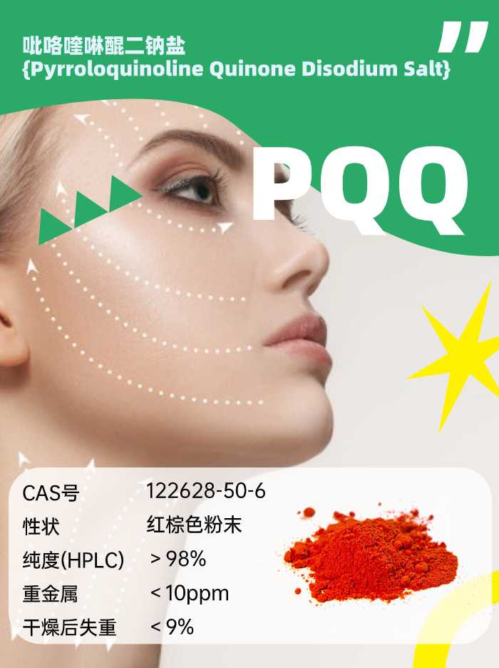 PQQ最新研究：可改善肌肉力量與身體機能？