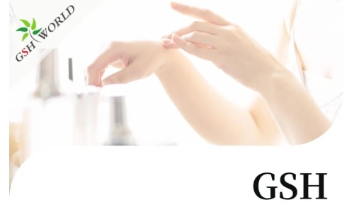 行業(yè)關(guān)注 - 谷胱甘肽美白怎樣才更有效？