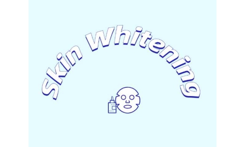 探索皮膚美白新成分有哪些？